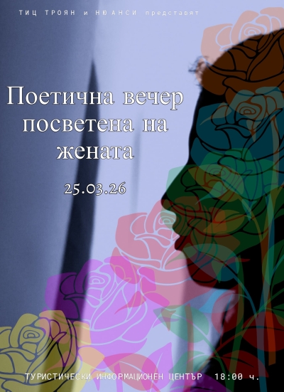 БЛАГОВЕЩЕНИЕ